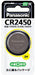 Panasonic  リチウム電池 CR2450 パナソニック 4984824693296（10セット）