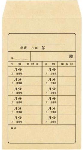 マルアイ 角8マジックテープ付月謝袋 PKM-ケ8 マルアイ 4902850032872（10セット）