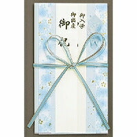 マルアイ 祝金封 サクラ みず マルアイ 4902850424295（10セット）