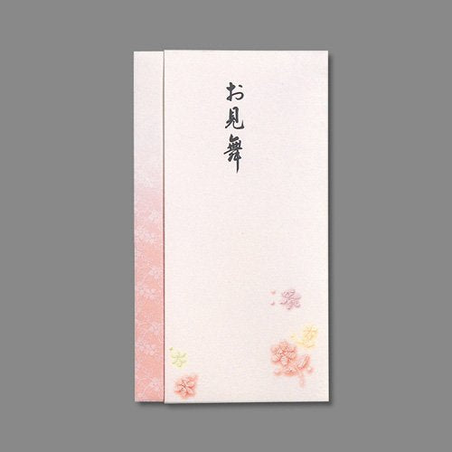 マルアイ 新本折多当お見舞 Pノ-761 マルアイ 4902850405812（10セット）