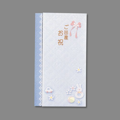 マルアイ 新本折多当 Pノ-767B マルアイ 4902850405843（10セット）