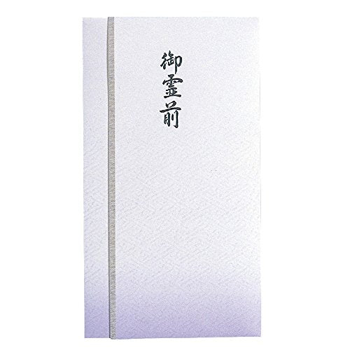 マルアイ 新本折多当 Pノ-861 マルアイ 4902850406703（10セット）