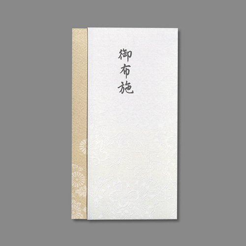 マルアイ 新本折多当御布施 Pノ-865 マルアイ 4902850406710（10セット）