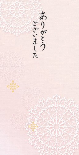 マルアイ 大人のお礼シリーズ 万円袋 ありがと ノ-レ6 マルアイ 4902850064118（10セット）
