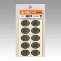 挨拶案内状シール GP-シル1 マルアイ 4902850237154（10セット）