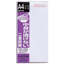 マルアイ 二重封筒 フ-71 マルアイ 4902850020749（10セット）
