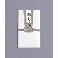 マルアイ 総銀10本 御布施 キ-SE32 マルアイ 4902850319119（10セット）