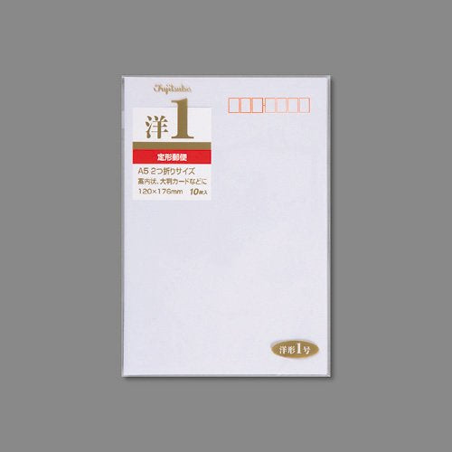 藤壺洋形封筒 洋形1号 ヨ-11(10枚入) マルアイ 4902850021111（10セット）