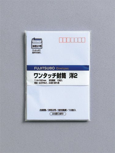 マルアイ ワンタッチ洋形封筒 2号 10枚 マルアイ 4902850026024（10セット）
