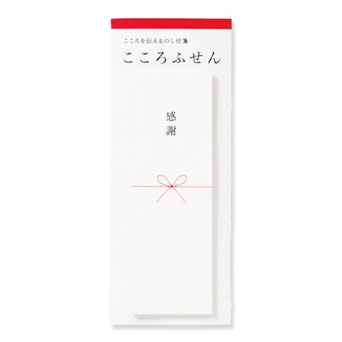 マルアイ こころふせん KF-1 マルアイ 4902850250504（10セット）