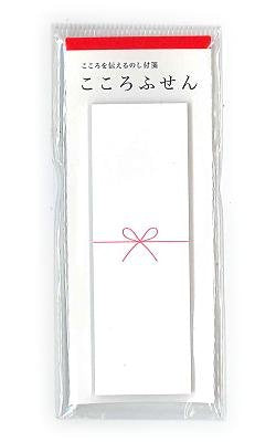 こころふせん KF-9 20065 マルアイ 4902850250580（10セット）