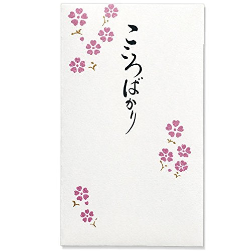 ことのは ぽち袋 ノ-コト33 マルアイ 4902850370332（10セット）