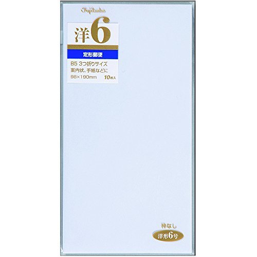マルアイ 洋形封筒 6号郵便枠なし ヨ-16N マルアイ 4902850021661（10セット）