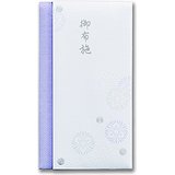 マルアイ エンボス多当 御布施 Pノ-2865 マルアイ 4902850047654（10セット）