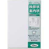 マルアイ 挨拶状ハガキサイズ ケント風 GP-HA3 マルアイ 4902850237345（10セット）