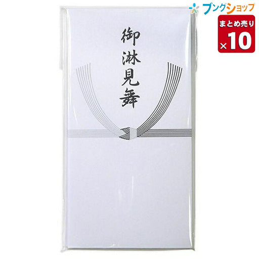 マルアイ 仏万円袋 御淋見舞 10枚 マルアイ 4902850412865（10セット）