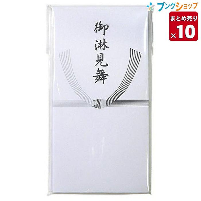 マルアイ 仏万円袋 御淋見舞 10枚 マルアイ 4902850412865（10セット）