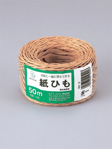 マルアイ 紙ひも No.5 50m マルアイ 4902850195003（10セット）