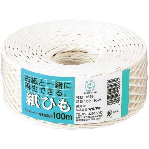 マルアイ 紙紐 カヒ-10 ホワイト マルアイ 4902850195034（10セット）