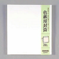 マルアイ 色紙用封筒 シキシ-320 マルアイ 4902850341356（10セット）