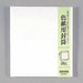 マルアイ 色紙用封筒 シキシ-320 マルアイ 4902850341356（10セット）