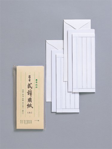 マルアイ 式辞用紙 小 罫入 マルアイ 4902850347167（10セット）