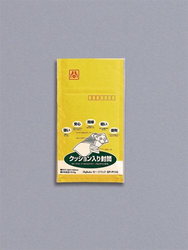 セーフパック SP-P110(1枚入) マルアイ 4902850038164（10セット）