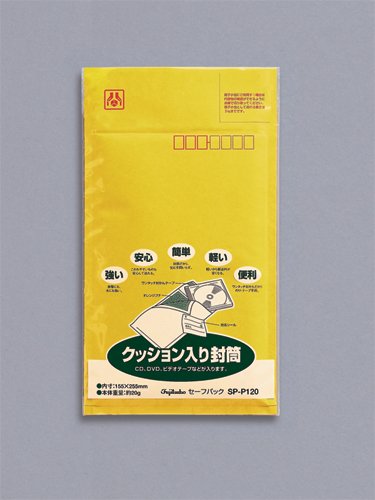 セーフパック SP-P120(1枚入) マルアイ 4902850038188（10セット）