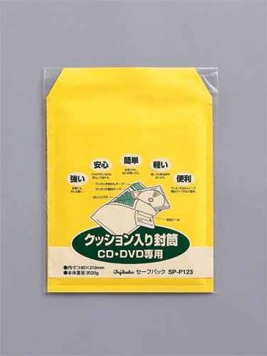 マルアイ ワンタッチセーフパック SP-P123 マルアイ 4902850038256（10セット）