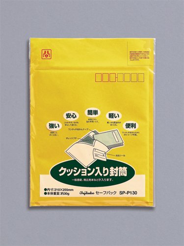 セーフパック SP-P130(1枚入) マルアイ 4902850038195（10セット）
