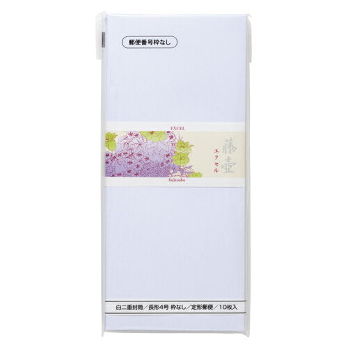 マルアイ フ-57N 藤壺 二重封筒 枠なし エクセル マルアイ 4902850021074（10セット）