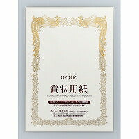 マルアイ 賞状用紙 A4 GP-SHA4T マルアイ 4902850237222（10セット）