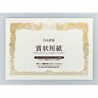 マルアイ 賞状用紙 A4ヨコ GP-SHA4Y マルアイ 4902850237239（10セット）
