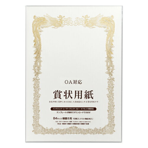 マルアイ GP-SHB4T マルアイ 4902850237246（10セット）