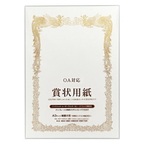 マルアイ GP-SHA3T マルアイ 4902850237260（10セット）