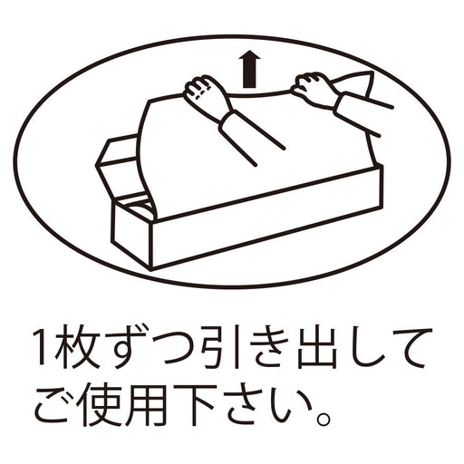 マルアイ 無地模造紙プル ホワイト 20枚 マ-シ21 マルアイ ﾏ-ｼ21（10セット）