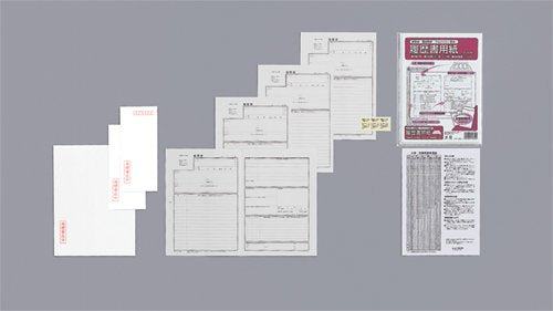 履歴書用紙 一般用 B5 リ-10 マルアイ 4902850123105（10セット）