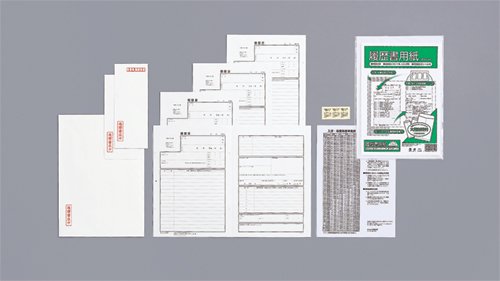 履歴書用紙 一般用 A4 リ-A4 マルアイ 4902850123112（10セット）