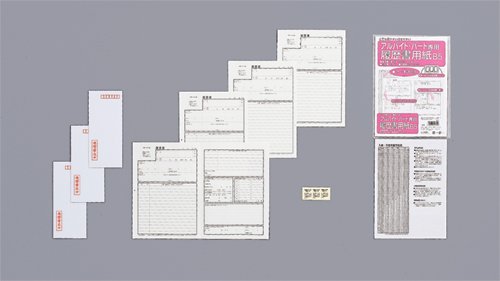 マルアイ 履歴書用紙パート・アルバイト用B5 リ-3 マルアイ 4902850123143（10セット）