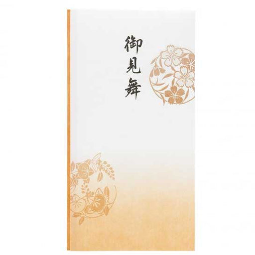 マルアイ コウキンワシタトウ　オミマイ PﾉG-191　4902850455886（10セット）