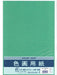 マルアイ 色画用紙8ツ切 N852みどり Pエ-N85G マルアイ 4902850124249（10セット）