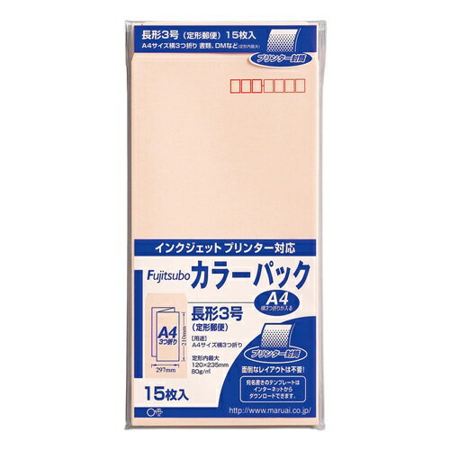 マルアイ 藤壺カラーパックピンク PN-3P　4902850033756（10セット）