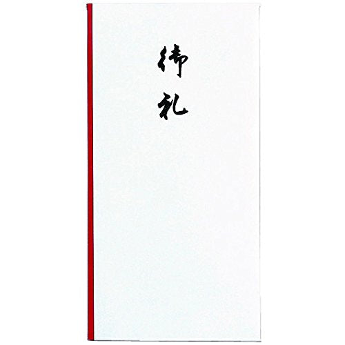 マルアイ 新万円袋 106 ワンタッチ 御礼 ノ-106 マルアイ 4902850041065（10セット）