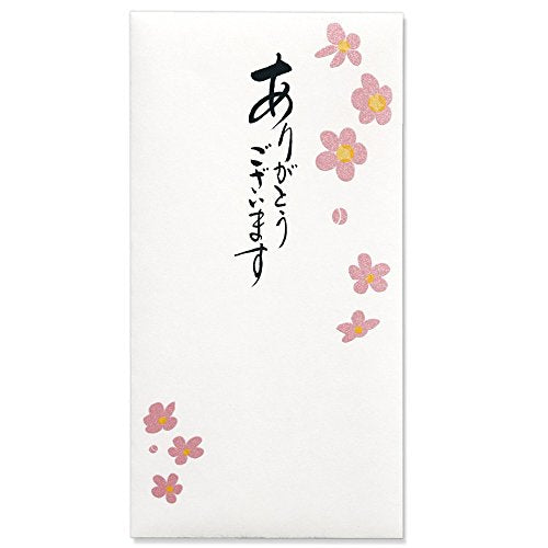 マルアイ ことのは 万円袋 ありがとうございますノ-コト 02 マルアイ 4902850370233（10セット）