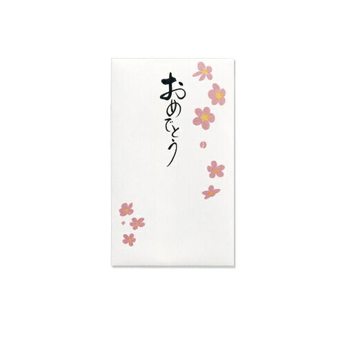 ﾉ-ｺﾄ31　マルアイ ことのは ぽち袋 おめでとう ノ-コト31 マルアイ 4902850370318（10セット）