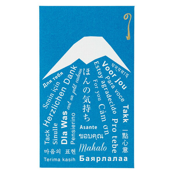 マルアイ チップブクロホンノキモチフジ ﾉ-TP201 4902850456425（5セット）