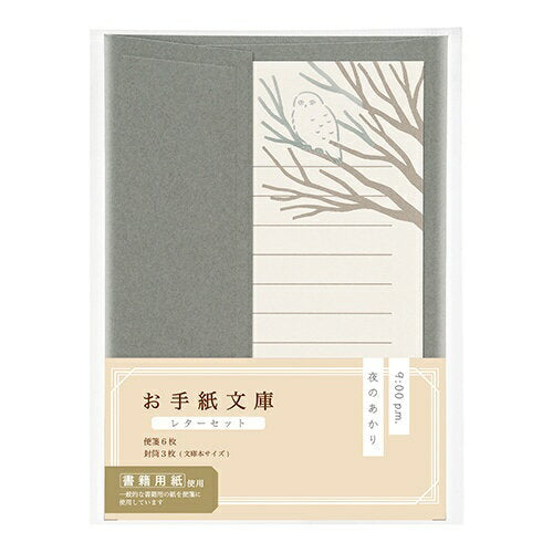 マルアイ オテガミブンコレターセットヨルノアカリ ﾚ-TB1M　4902850456630（5セット）