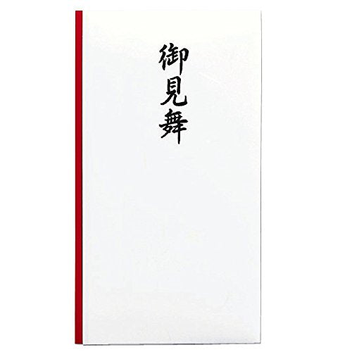 マルアイ 祝多当 P191 御見舞 中袋付 マルアイ 4902850043519（10セット）