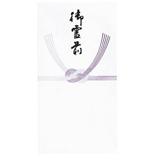 マルアイ 新万円袋 211 御霊前 10枚 マルアイ 4902850045711（10セット）