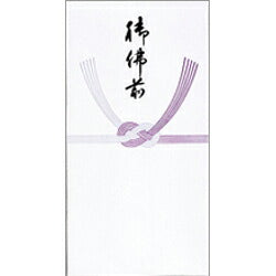 マルアイ 新万円袋 213 御佛前 10枚 マルアイ 4902850045735（10セット）